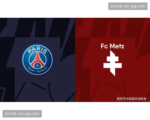 巴黎圣日耳曼3-0横扫梅斯，重返法甲积分榜首位