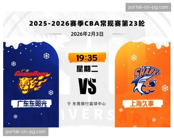 收官战前瞻：上海久事与浙江东阳光的最后一张季后赛门票之争